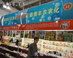 ɽ�|ʡ�R���S�r(n��ng)�r(n��ng)�����޹�˾