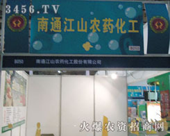 ��ͨ��ɽ�r(n��ng)ˎ�����ɷ����޹�˾