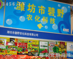 ɽ�|�H���б�Ұ�r(n��ng)���Ƽ����޹�˾