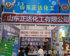 ɽ�|���_(d��)�������޹�˾