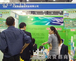 ���B�W��ֲ��ˎ�I(y��)���޹�˾