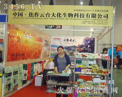 ���������_(t��i)������Ƽ����޹�˾