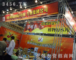 ��ɫ��꿾����F(tu��n)�������޹�˾