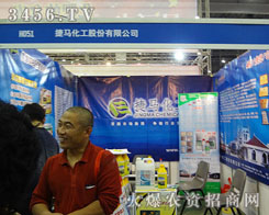 ���R�����ɷ����޹�˾