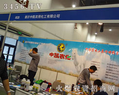 �����ЄP�r(n��ng)�û������޹�˾