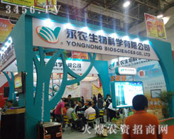 ���r(n��ng)����ƌW(xu��)���޹�˾