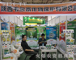 ����f�������ﱣ�o(h��)���޹�˾