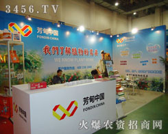 �Ϻ���������Ƽ����޹�˾