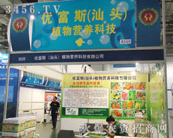 ��(y��u)��˹�����^��ֲ��I�B(y��ng)�Ƽ����޹�˾