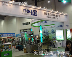 ��ؑ���B�T�����I(y��)���޹�˾