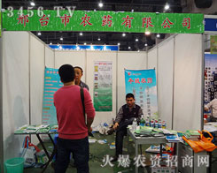 ���_���r(n��ng)ˎ���޹�˾