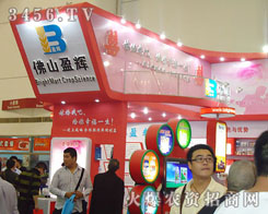 ��ɽ��ӯ�x����ƌW���޹�˾