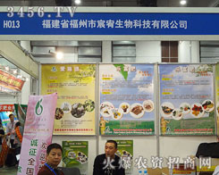 ����ʡ������������Ƽ����޹�˾