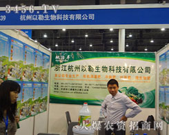 �㽭������������Ƽ����޹�˾