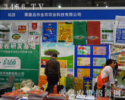 �ػʍu�н��r(n��ng)�r(n��ng)�I(y��)�Ƽ����޹�˾