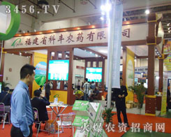 ����ʡ���S�r(n��ng)ˎ���޹�˾