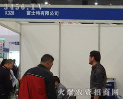 ��ʿ�����޹�˾