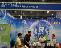 �㽭��������Ƽ����޹�˾