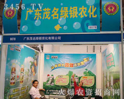 �V�|ï���G�y�r(n��ng)�����޹�˾