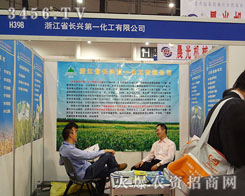 �㽭ʡ�L�d�������޹�˾