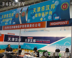 ����Нh��ֲ�ﱣ�o������؟�ι�˾