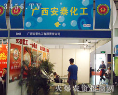 �V����̩��������؟(z��)�ι�˾