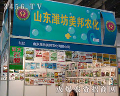 �H�������r(n��ng)�����޹�˾