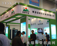 ���u�����r(n��ng)�I(y��)�Ƽ����޹�˾