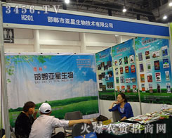 �����Ё������＼�g(sh��)���޹�˾