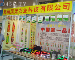 �����L(f��ng)���r(n��ng)�I(y��)�Ƽ����޹�˾