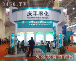 ���ݑc�S�r(n��ng)�����޹�˾