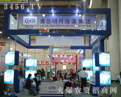 ���u���º��弯�F(tu��n)���޹�˾