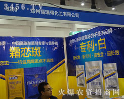 ���ݸ���û������޹�˾