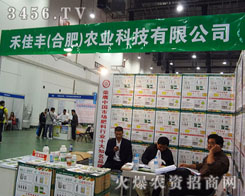 �̼��S���Ϸʣ��r(n��ng)�I(y��)�Ƽ����޹�˾