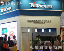 ���u̩������Ƽ����޹�˾