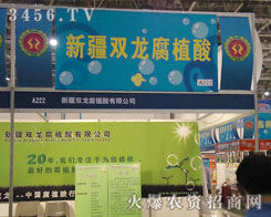 �½��p����ֲ�����޹�˾