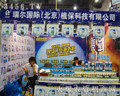 �𠖣�������ֲ���Ƽ����޹�˾