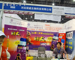 �ӱ��s������ˎ�I(y��)���޹�˾