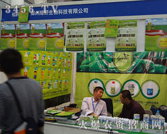 ���ݾGҰ����Ƽ����޹�˾