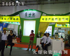 ������������r(n��ng)�����޹�˾