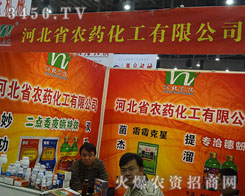 �ӱ�ʡ�r(n��ng)ˎ�������޹�˾