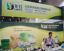 ɽ�|������﹤�����޹�˾