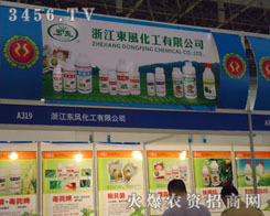 �㽭�|�L�������޹�˾