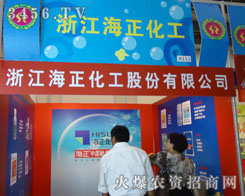 �㽭�������F���޹�˾