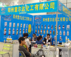 �����⠖�_�������޹�˾