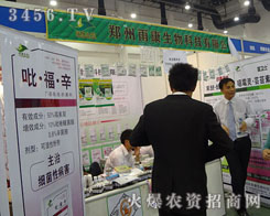 �����꿵����Ƽ����޹�˾