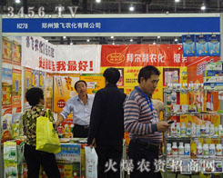 ����ԥ�w�r(n��ng)�����޹�˾