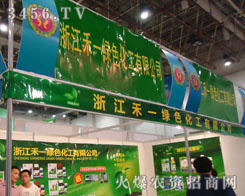 �㽭��һ�Gɫ����