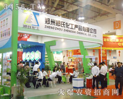 �������ϻ����a(ch��n)Ʒ���޹�˾