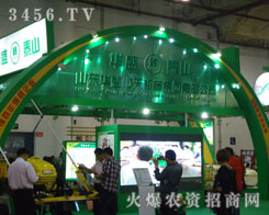 ɽ�|�Aʢ����Cе���F���޹�˾